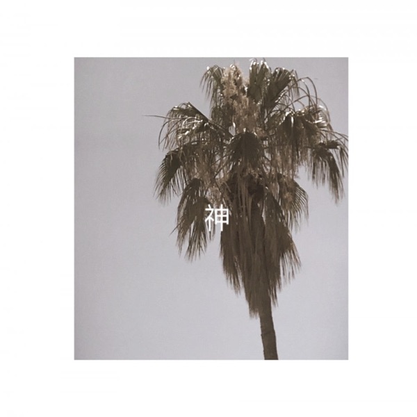 Lift Yourself (feat. Channel Blue & Sushijams)