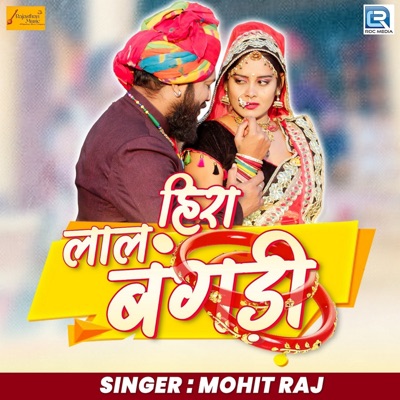 Heera Laal Bangadi - Single