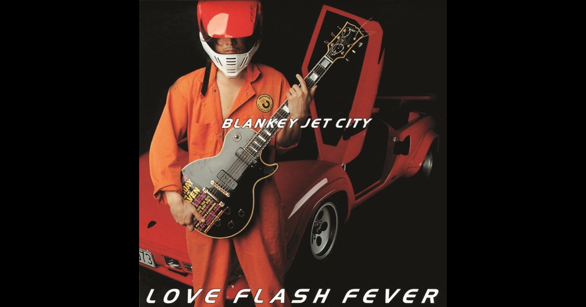 BLANKEY JET CITY LOVE FLASH FEVER 生産限定盤 LOVE FLASH FEVER/BLANKEY JET CITY/ブランキー・ジェット