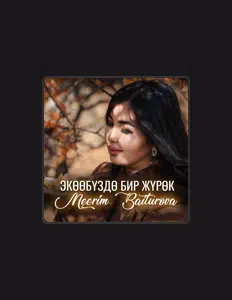 收听 Мээрим Байтурова、观看音乐视频、阅读小传、查看巡演日期等 ！