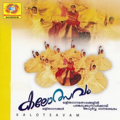 Kalotsavam