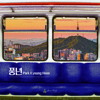 Poongnyeon (New Version) - Park Kyeong Hoon