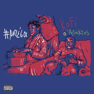 #Mpesa (Kofi O Ataktos)