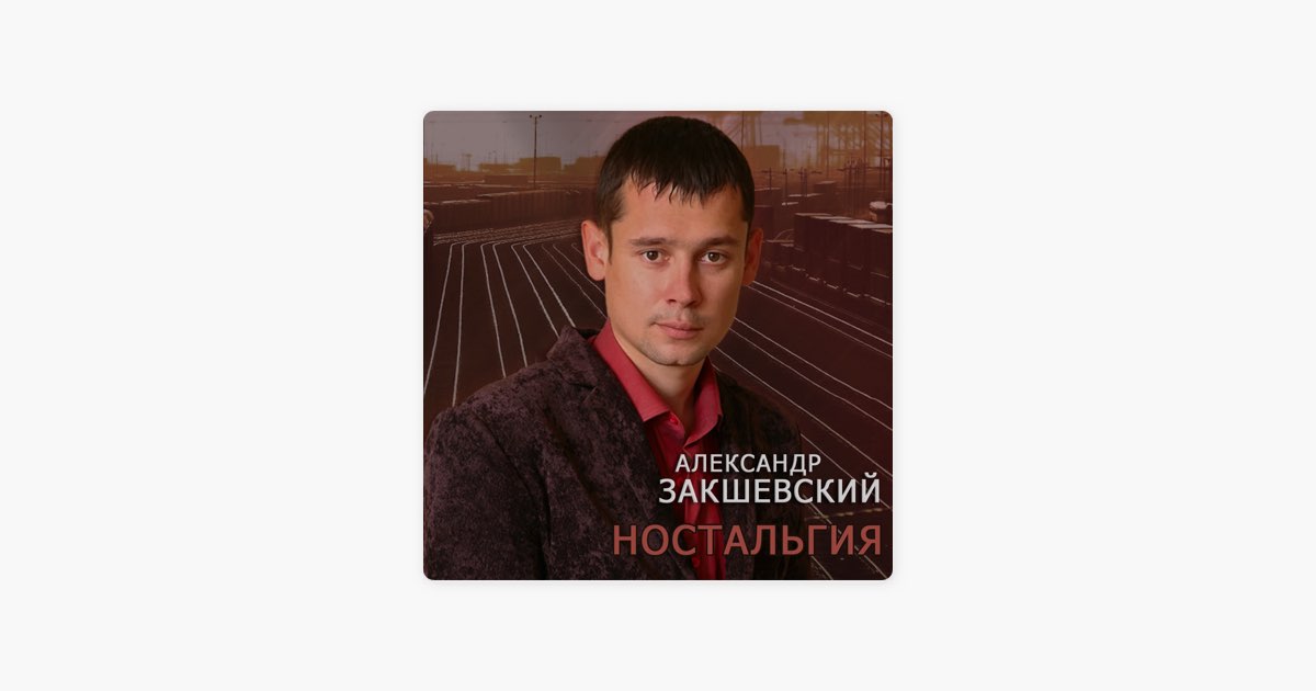 Песня вези белый 500