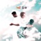 Don't You (feat. Yigzaw) artwork