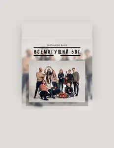 Poslechněte si interpreta InstalGod band, sledujte hudební videa, přečtěte si životopis, podívejte se na data turné a další informace.