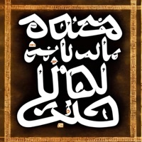 Yaweh - Single - BirdMa$terflexxx