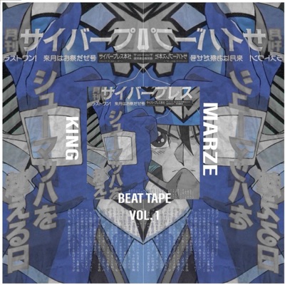Beat Tape, Vol. 1