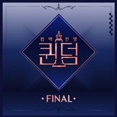 Queendom <FINAL Comeback> - EP artwork