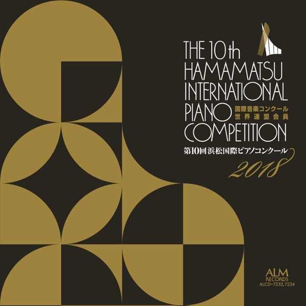 The 10th Hamamatsu International Piano Competition (2)