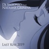 Last Kiss 2019 (feat. Natasha Grineva) - Single