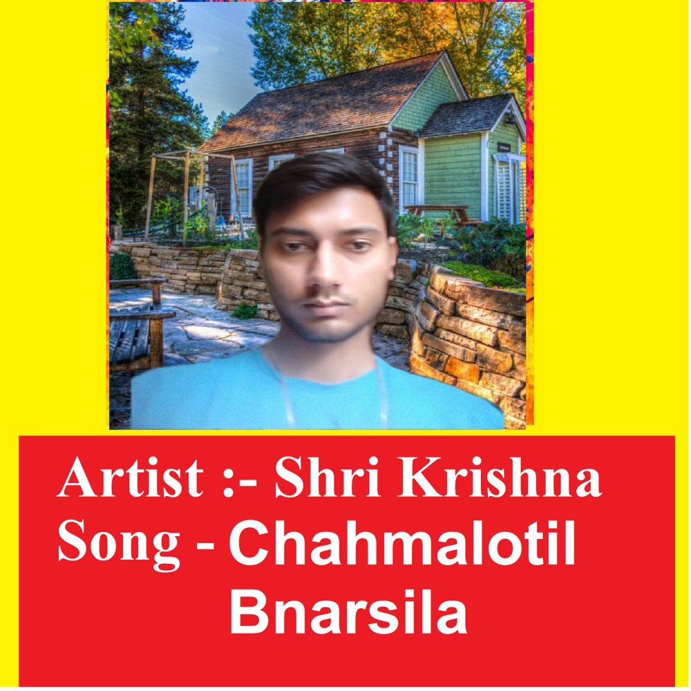 Обложка альбома «Chahmalotil Bnarsila - Single» — Shri Krishna