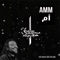 Amm - Fathy Salama lyrics