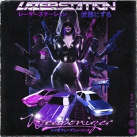 Lazer Station - Corporate Combat