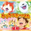 ケラケラホーのうた - EP ケラケラホーのうた - EP