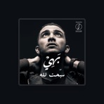Sherif ElBahey