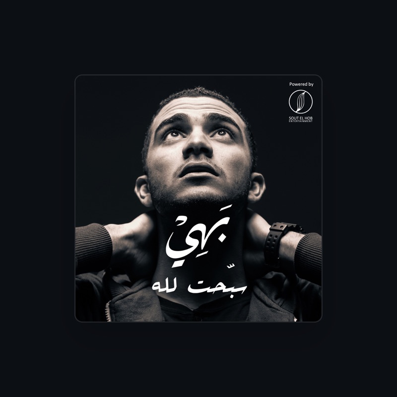Sherif ElBahey