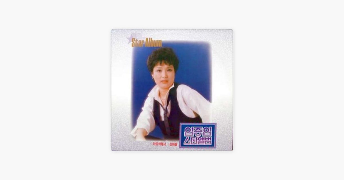 by-song-on-apple-music