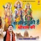 Saji Jhanki Hai Shree Ram Ki - Harendra Nagar lyrics