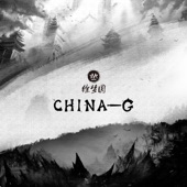 China-G artwork