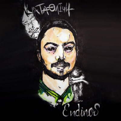 Κατάθλιψη - Single