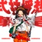 Asakura - kim!maru & Ya$h lyrics