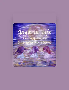 聆聽 Gagarin Life、觀看音樂影片、閱讀小傳、查看巡演日期等！