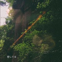 愛してる - Single - Sarah Hemi