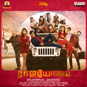 Raajahyogam (Original Motion Picture Soundtrack) - EP