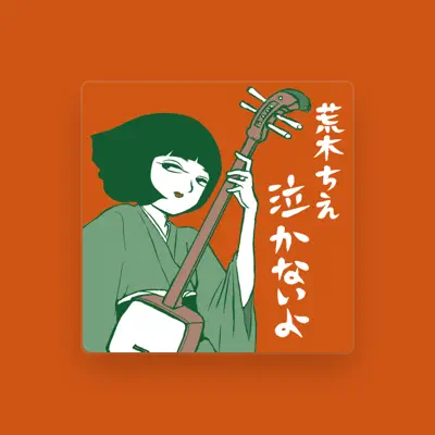 Listen to Chie Araki, watch music videos, read bio, see tour dates & more!