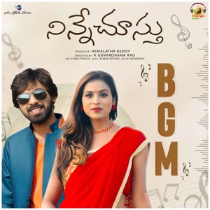 Ninne Chusthu BGM (Original Motion Picture Soundtrack) - EP