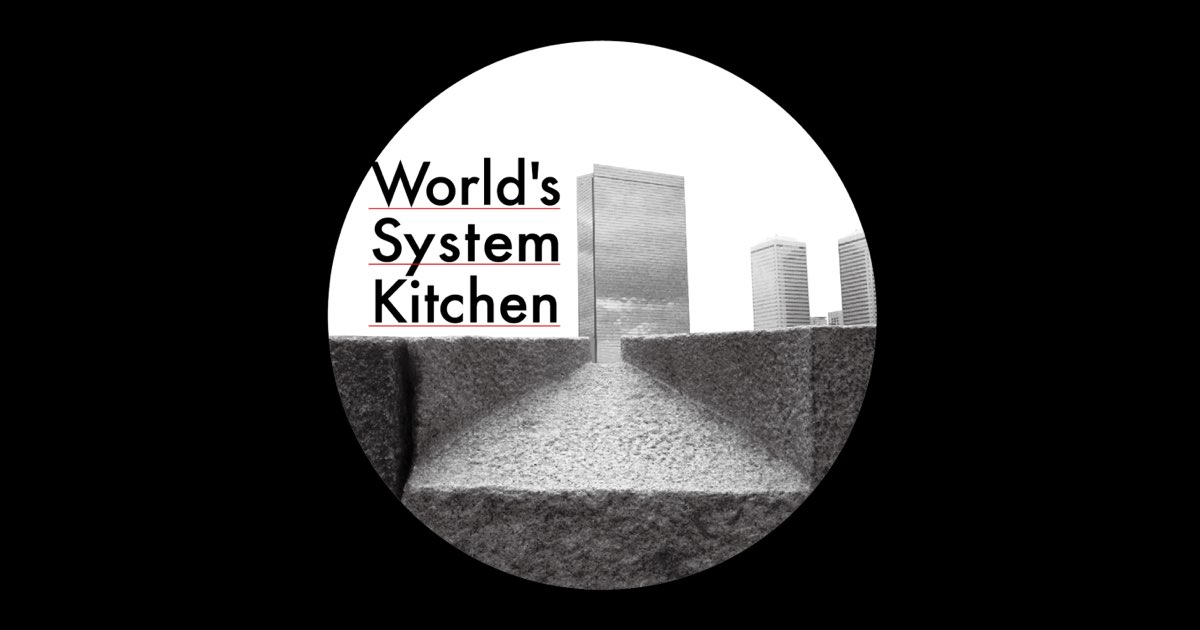 Amazon.co.jp: World's System Kitchen: ミュージック