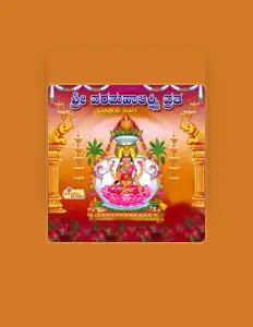 Sri Nagendra Datta Sharma dinle, müzik videolarını izle, biyografisini oku, tur tarihlerini ve daha fazlasını gör!