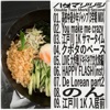 Edogawa 1k Before Moving In cover art