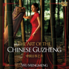 The Art of the Chinese Guzheng - Wu Mengmeng