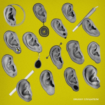 Gang Shit Ne Kompanija (feat. Bon Praskiza) - Single