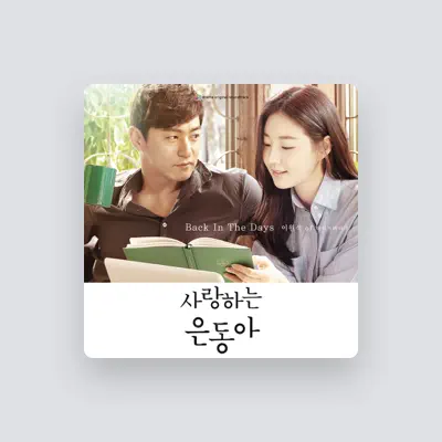 Listen to Wonsuk Lee, watch music videos, read bio, see tour dates & more!