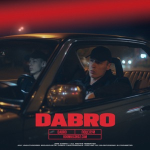 Dabro Поцелуй