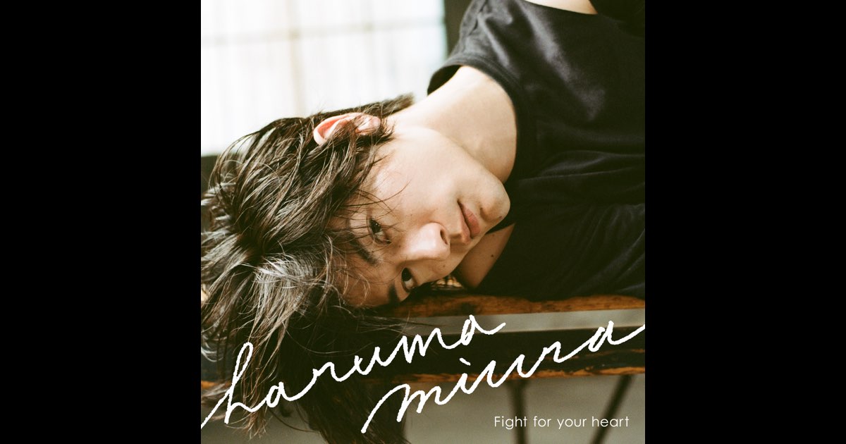 新品・未開封 初回限定盤＆通常版＆特典ポストカードセット 三浦春