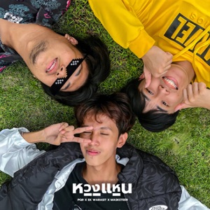 CHERISH (ACAPELLA VERSION)