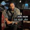 Ahla Haga - Mohamed Alaa lyrics