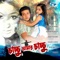 Chachchu Amar Chachchu - Porshi lyrics