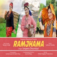 RAMJHAMA - Single - Sangeeta Dhoundiyal