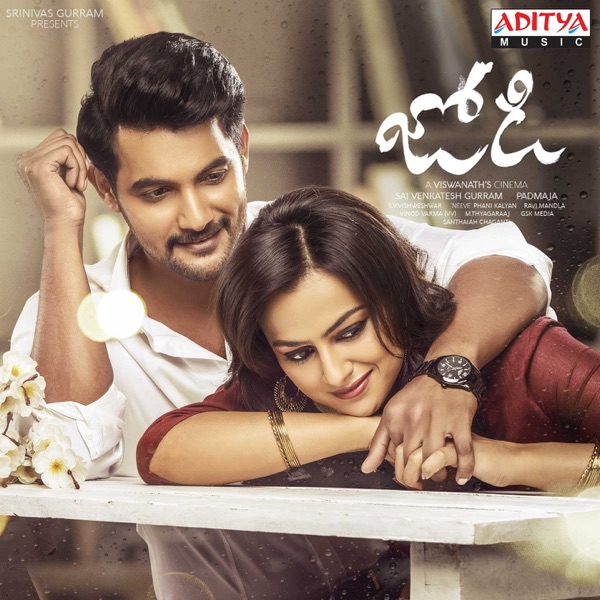 Jodi (Original Motion Picture Soundtrack) - EP