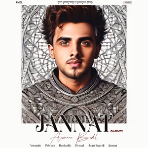 Jannat - EP