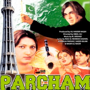 Parcham (Original Motion Picture Soundtrack)