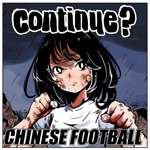 Chinese Football - Monster