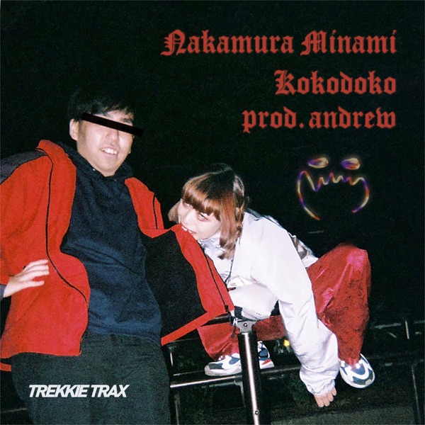 Kokodoko - Single