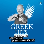 Nikos Halkousis Non Stop Mix: Greek Hits in Heaven (DJ Mix) artwork