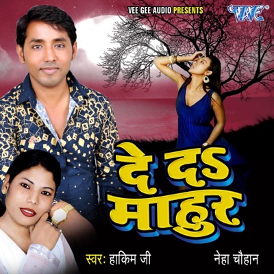 De da Mahur - Single
